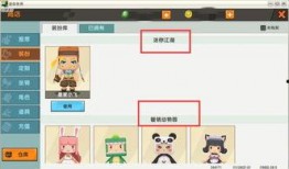 体验服最新爆料小姐姐,小姐姐技能大揭秘，游戏体验再升级！