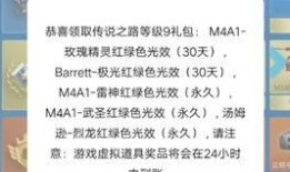 cfpl最新活动爆料,精彩赛事即将来袭，激情对决一触即发！