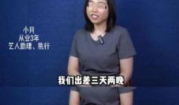 万鹏圈内爆料最新难哄,最新难哄剧情大揭秘！