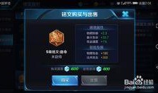 典韦技能 爆料最新出装,搭配神秘出装引领战场新潮流