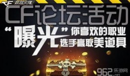 cfpl最新活动爆料,精彩赛事即将来袭，激情对决一触即发！